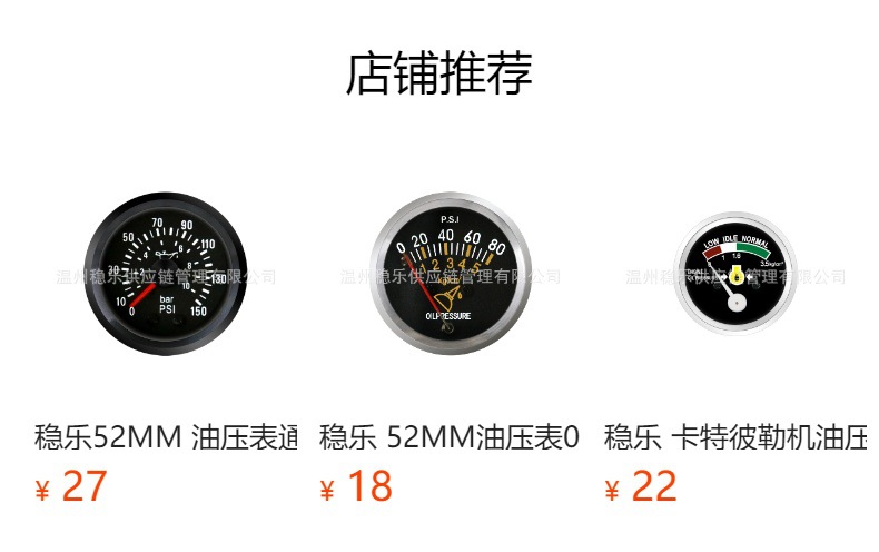 Murphy Dashboard Oil Pressure Gauge 0-100Psi Chrome-Plated Murphy Pressure Gauge A20Pe-100 Wenle Instrument