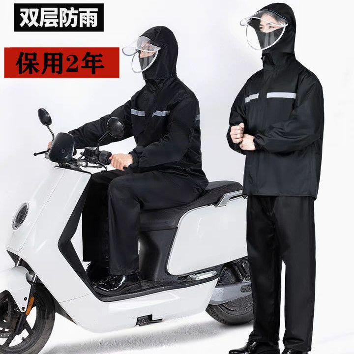Raincoat rain pants suit electric car waterproof double-layer raincoat rainproof whole body adult hiking split men and women riding