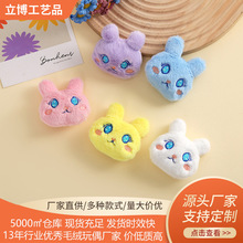 ��ͨ����ë�q�����ż����diy��l�A����ñ�Ӓ��������