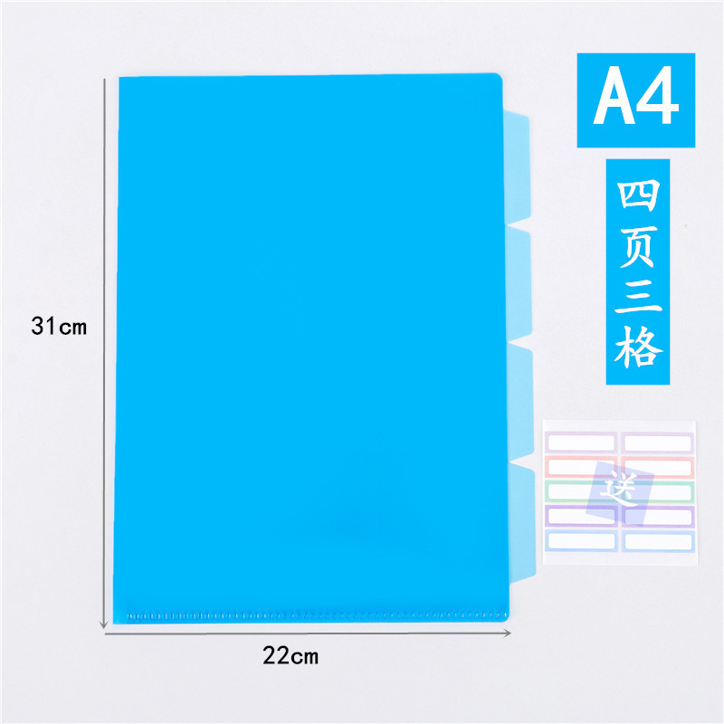 E356-A4-(3 그리드)-투명 블루