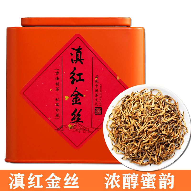 Authentic Yunnan Black Tea, Yunnan Red Tea, Golden Silk Ancient Tree, Golden Snail, Yunnan Red Golden Needle, Honey Fragrance, 2026 New Tea, Canned Wholesale