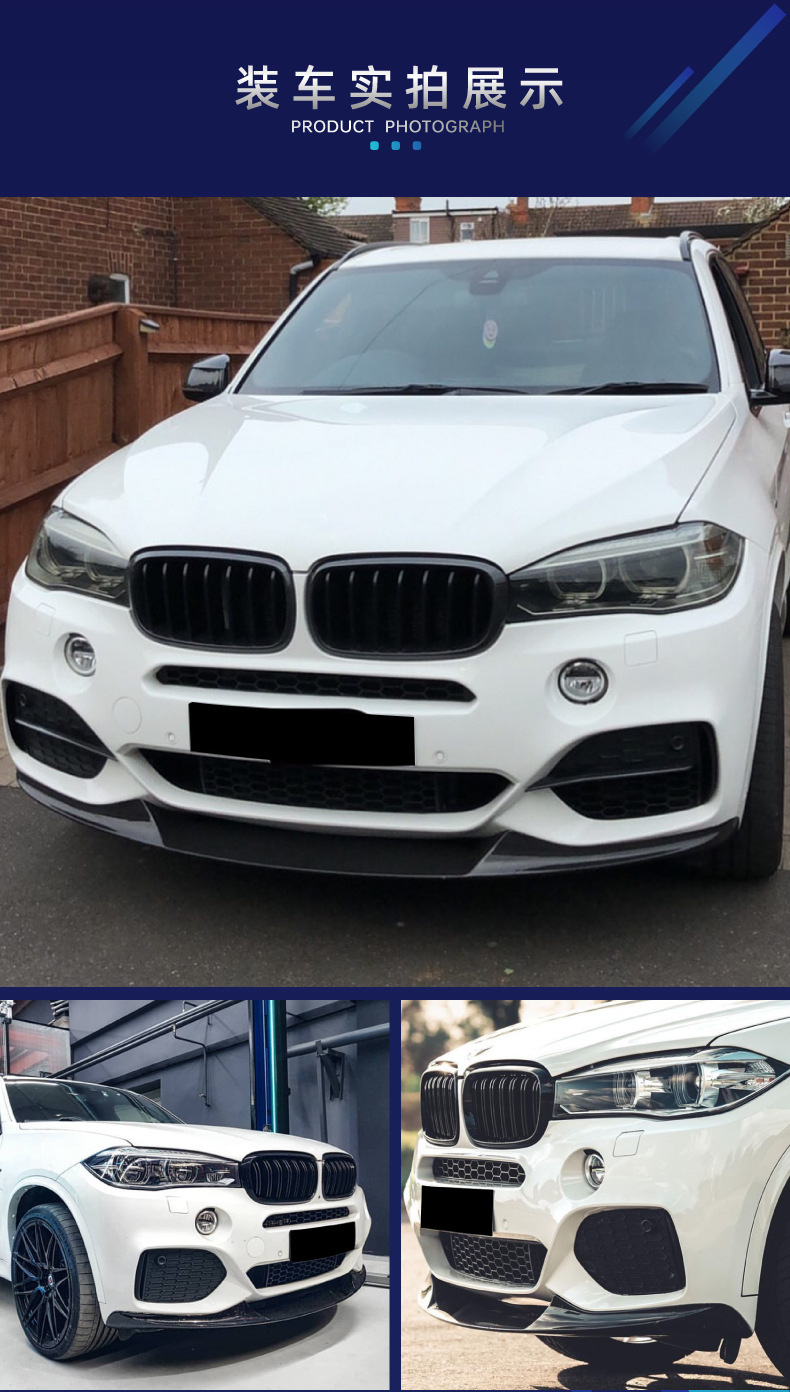 Suitable for Bmw X5 F15 m Sport 2014-2018 Mp Front Lip and Front Spoiler Surround Cross-Border Modification