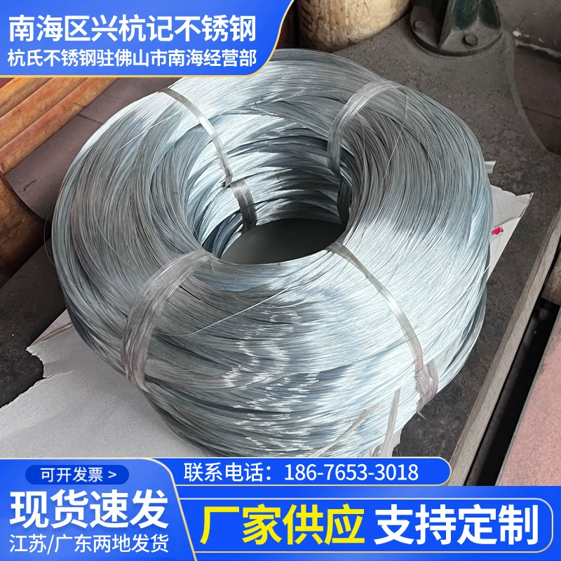 Углеродистая пружинная стальная проволока 70/72/82B пружинная проволока оцинкованная стальная проволока никелированная стальная проволока медьпокрытая стальная проволока