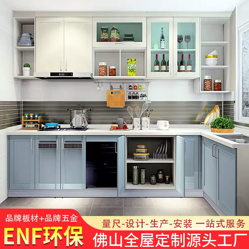 广州佛山定制厨房厨柜整体橱柜衣柜石英石岩板台面源头工厂