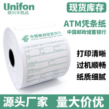 ]atm{lˮ80x100yȡCӡlӡ