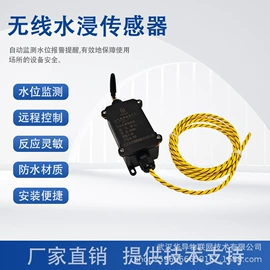 温度传感器;网络集线器;3G/4G模块