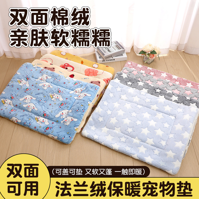 Pet Mat, Dog Mat, Winter Cat Mat, Thick Blanket, Autumn and Winter Kennel, Cat Kennel, Large and Small Size Dogs Bed, Warm Sleeping Mat