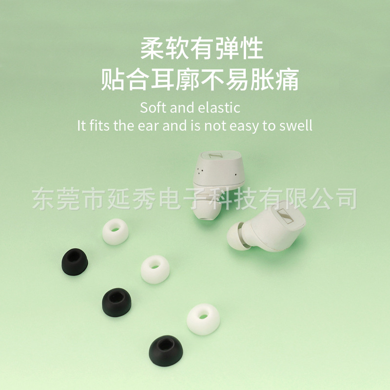 Suitable for SENNHEISER SENNHEISER Bluetooth headset replacement earplug ear TWS silicone ear cap earmuffs