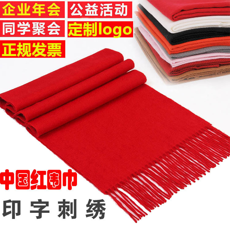 scarf