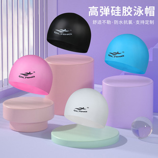 Silicone Swimming Cap Waterproof Ear Protection Pure Colorful Large High Elastic 50g Adult and Kidsren Customized Swimming Cap Wholesale