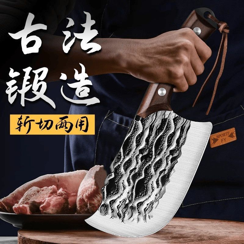 Cuchillo de corte de verduras cuchillo de corte de doble propósito cuchillo de corte de hueso forjado cortar cortar