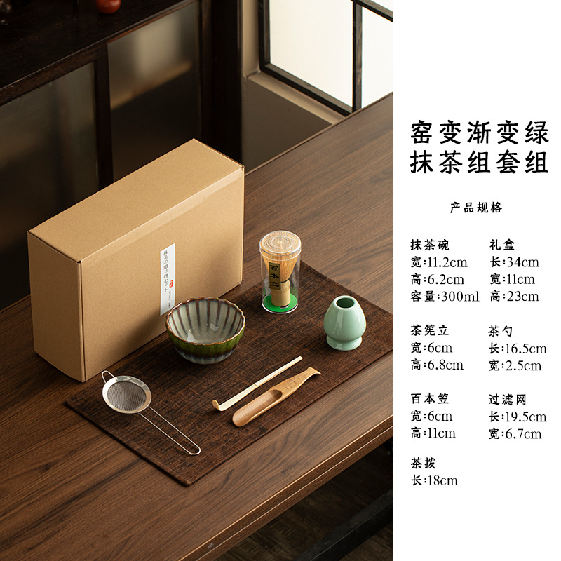 Juego de matcha de cerámica gruesa de estilo japonés, herramientas de té, tazón de matcha de cerámica, juego de té, taza de té, polvo de matcha, Baibenli