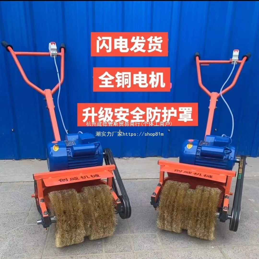 除锈机除锈手推式电动齐全打磨机打磨机配件新款彩钢瓦全套钢丝轮