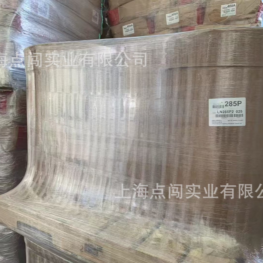 霍尼韦尔 AClyn285P低分子量离聚物工程塑料 成核剂