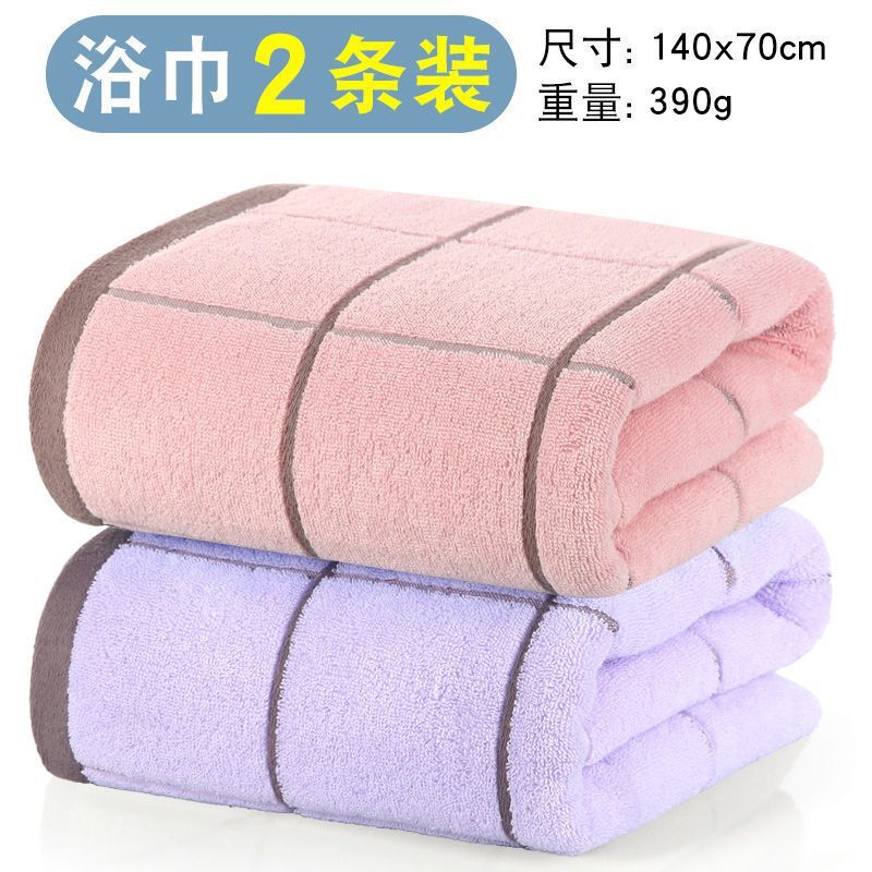 バスタオル 家庭用純綿 吸水性が高く柔らかく糸くずが出にくい 綿100% 大人女性入浴 カップルモデル ペア メンズ専用|undefined
