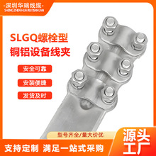 ���� SLGQ ��˨���~�X�O�侀�A �O����ӌ��� ��̖�Rȫ����r��