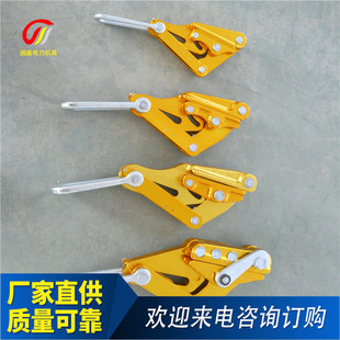 Wire Tightener Aluminum Alloy Wire Optical Cable Clamp Chuck Empty Steel Core Aluminum Strand Wire Wholesale Manufacturer Bare Wire
