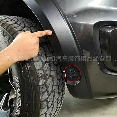Radar Holes, Off-Road Modified – Wheel eyebrow