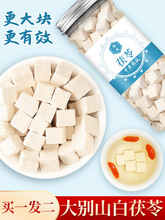 ��eɽ���߷����Ұ������ָë�Ұ����߷۲��͌������߉K�S��K