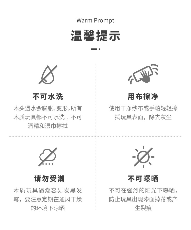 木制骰子快乐瑜伽通过抛骰子来决定什么样的瑜伽动作难易度随机