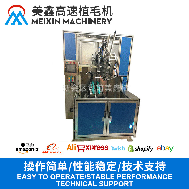 厂家游泳刷刷子扫把五轴高速植毛 高速电脑梳刷制造植毛机