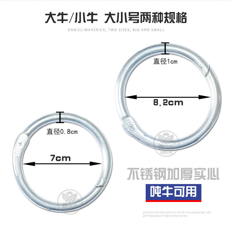 不锈钢牛鼻圈AA详情页 (2).jpg