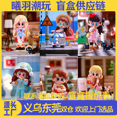 milay蜜啦慵懒时光潮玩盲盒手办摆件可爱整端整箱拿货批发供应链