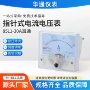 交流指针式直通85l1-30a安培表