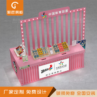 Shopping Mall Island Welfare Lottery Display Cabinet Subway Full Iron Plate Painted Welfare Lottery Display Cabinet Prize Stand Lottery Rack