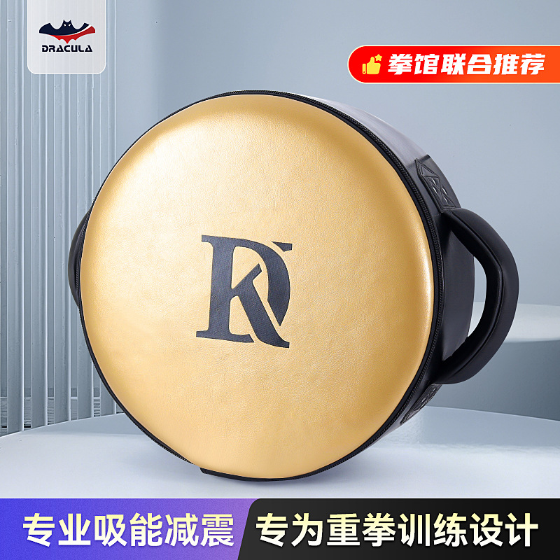 Microfiber Leather Heavy Boxing Target Boxing Shield Target Strength Training Shield Muay Thai Fighting Sanda Target