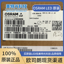 ��������    BPW 34 S  OSRAM(ŷ˾��)  SMD,3.7x6.2mm