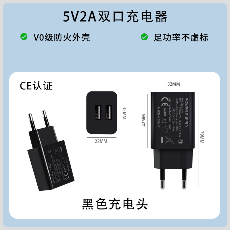 Cargador de Pared para Teléfono Móvil Estándar Europeo 5V2A ABS Carga rápida para Teléfonos Móviles Android