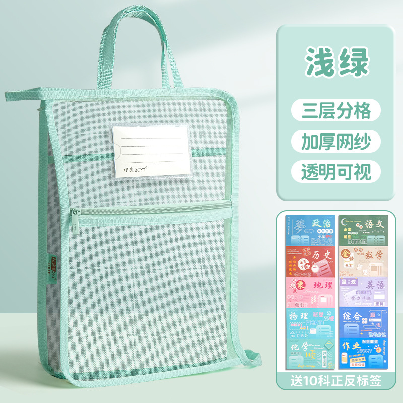 9095 라이트 그린