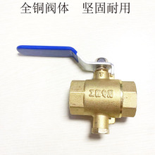 �����S�~�y�����y ů��ܵ��М��y DN20 25�ݼy�p�Ƚz���������y