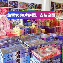 ƴ�D1000Ƭҹ�Д[��С��Ʒ�ʺжYƷ��ͯ�������ƴ�D��߸ȫ�Ҹ�