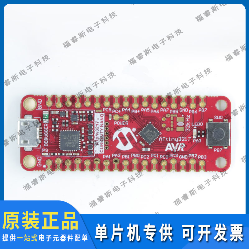 EV50J96A 开发板评估板 ATTINY3217 CURIOSITY NANO BRD原装正品