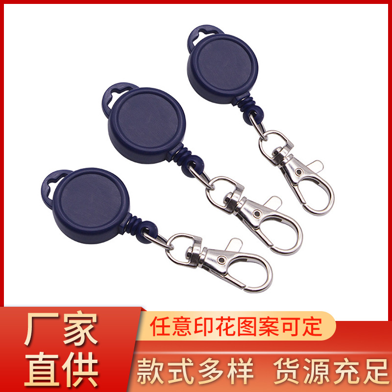 Manufactor customized Ellipse Easy pull buckle Various style Easy pull buckle Certificate pull button Metal Telescoping Key buckle