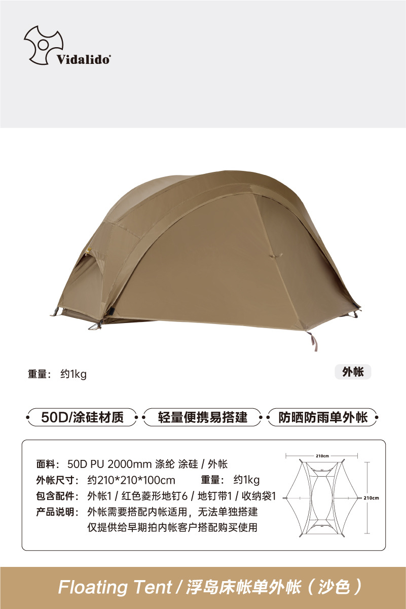 카키 시트 외부 계정