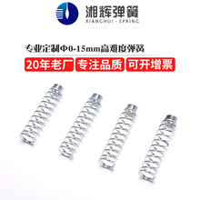 �S�Ҷ� �����l耳׿ۏ�������P䓉����տs���ɉ��s����