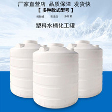 ���zˮ��Ӻ������|���޿��b����Һ����ˮ�� ƽ����ʽˮͰ���l