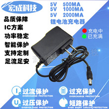 3.7V�늳س���� DC5V 500MA 1A 2A ̽�՟�����C�������������