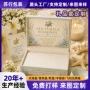 翻盖高档送礼节日礼品盒
