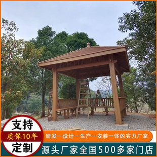 凉亭户外庭院实木四角凉亭室外院子景观防腐木亭子菠萝格廊架田园-阿里巴巴