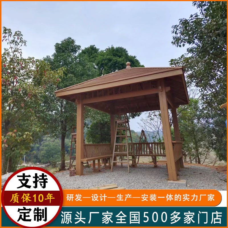 凉亭户外庭院实木四角凉亭室外院子景观防腐木亭子菠萝格廊架田园