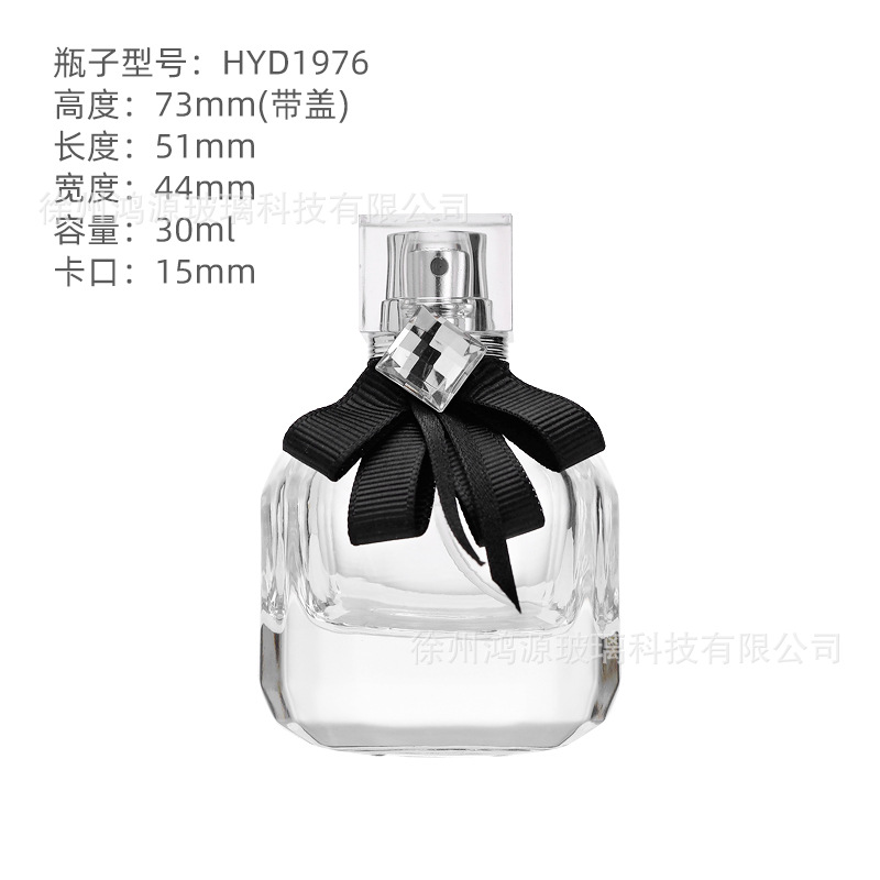 Subbotella de perfume 30/50/100ml botella de tarjeta cosmética botella de perfume de vidrio transparente botella de perfume botella desnuda