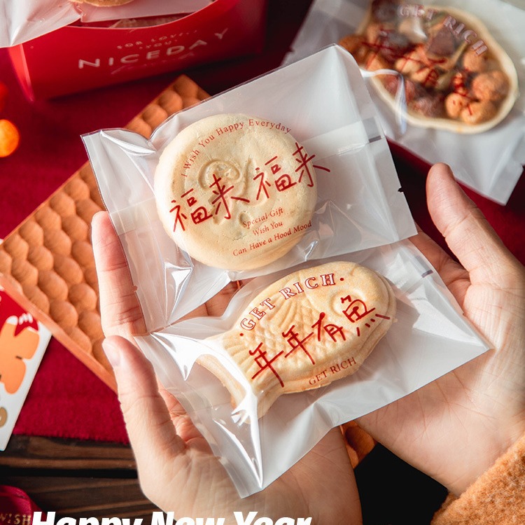 新年糯米船鱼包装袋机封袋自封袋子雪花酥奶酥饼干单独小透明曲奇
