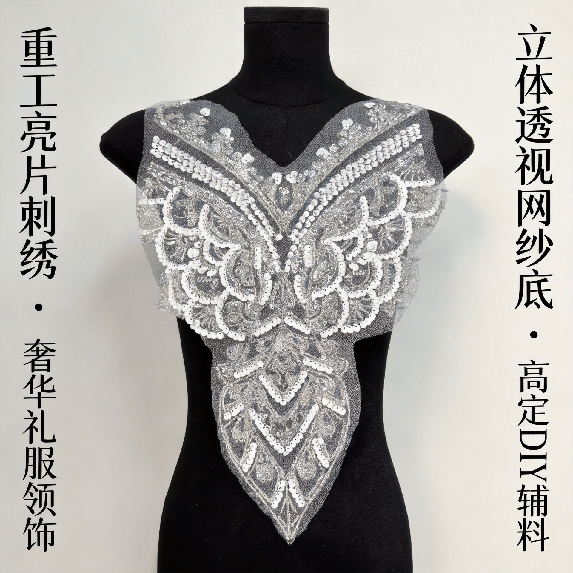 Nuevos bordados de perlas bordados de encaje esquinilla de arroz perlas vestido de boda vestido accesorios decorativos diy pectoral flor pegatinas