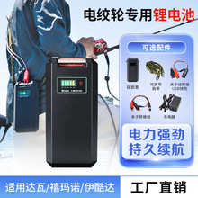 ���늽g݆늳�14.8V���������A���u늄ӝO݆늳ؼ����_�������Z