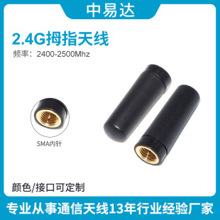 �S�ҹ���2.4GĴָ�쾀 915MHZ 868 NB GPSR WIFI �쾀�z�� С����