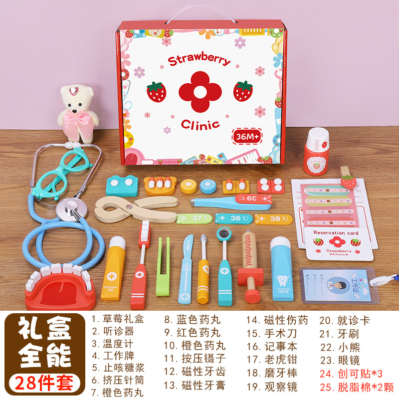 Madera niños jugar casa simulación pequeño doctor juguete caja de regalo caja médica niña niño papel juego regalo